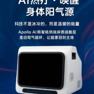 Apollo AI Quantum Energy Wave – Thermal Therapy